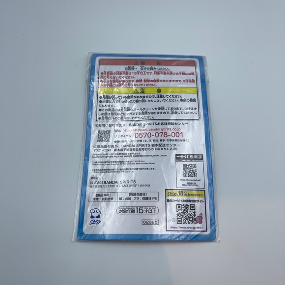 NEW RARE Kirby 30th Anniversary Deluxe Collection Ichiban Kuji  Key Motif Charms - Picture 3 of 5